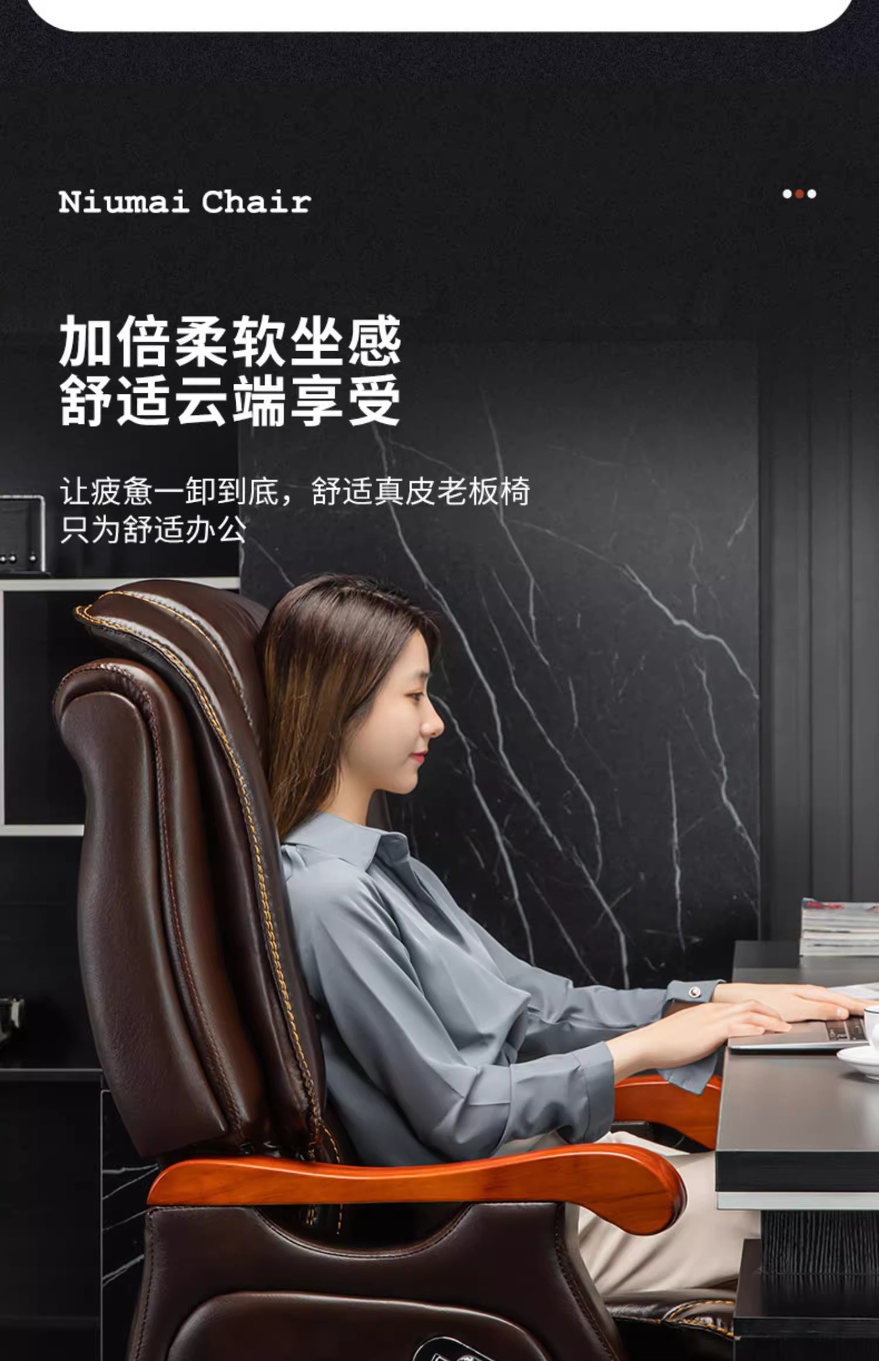 Эргономичное офисное кресло руководителя Hubo Furniture модель 6016 из массива дерева и кожи