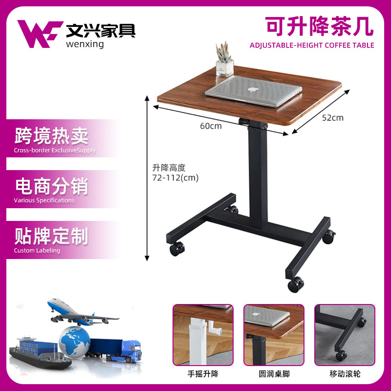 Мобильный стол с ручным подъемом Mobile lift table