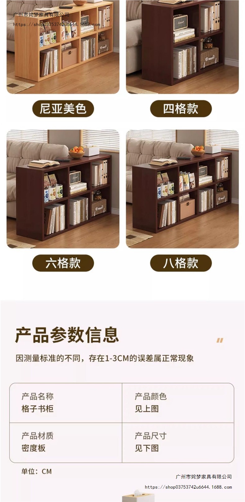 姹梦书桌一体矮柜格子客厅实木书柜落地书架置物架储物柜靠墙胡桃