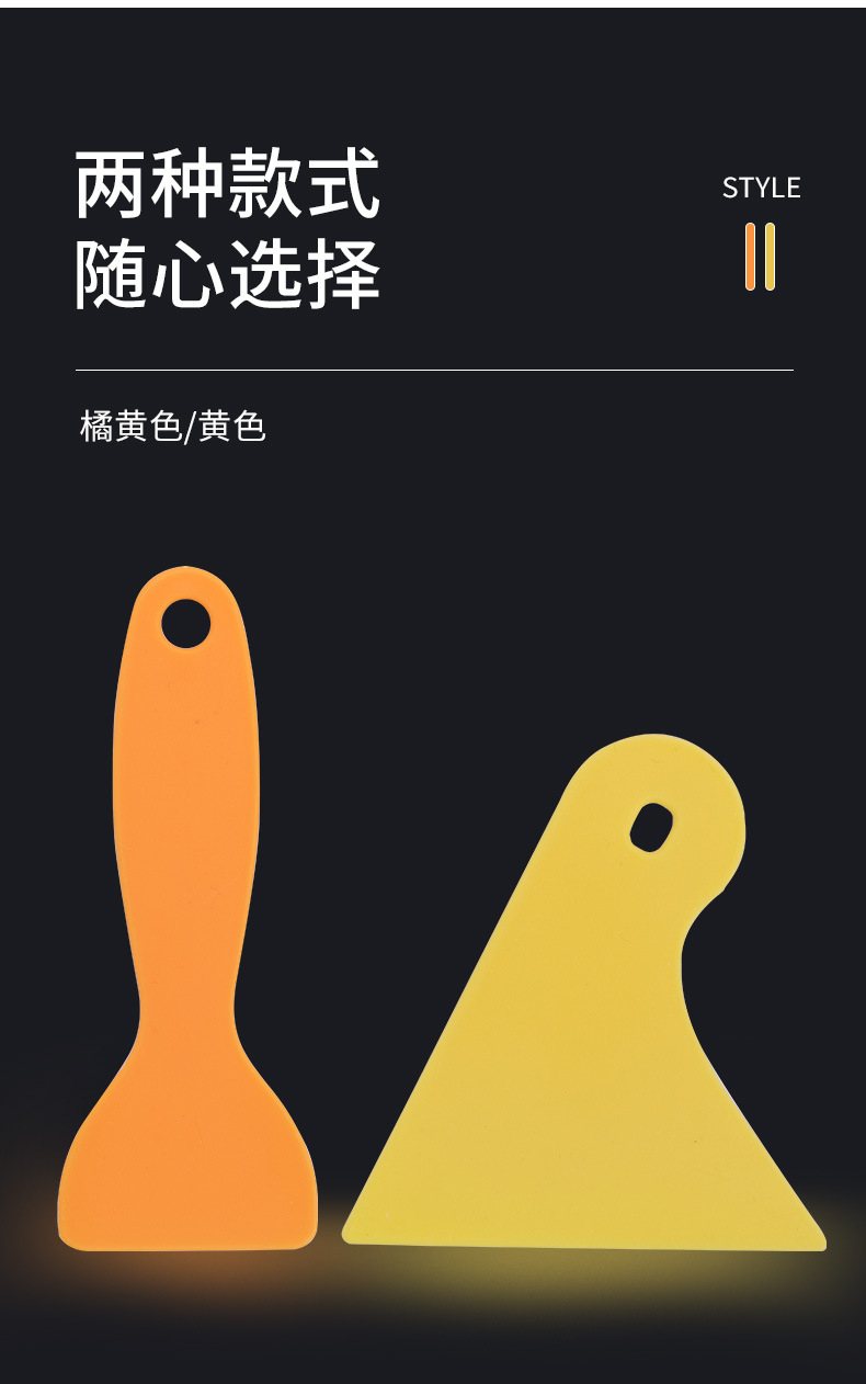 刮板_03