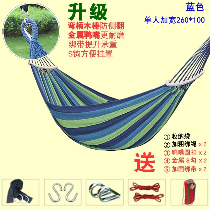 Гамак уличный Тушэн из уплотненного брезента