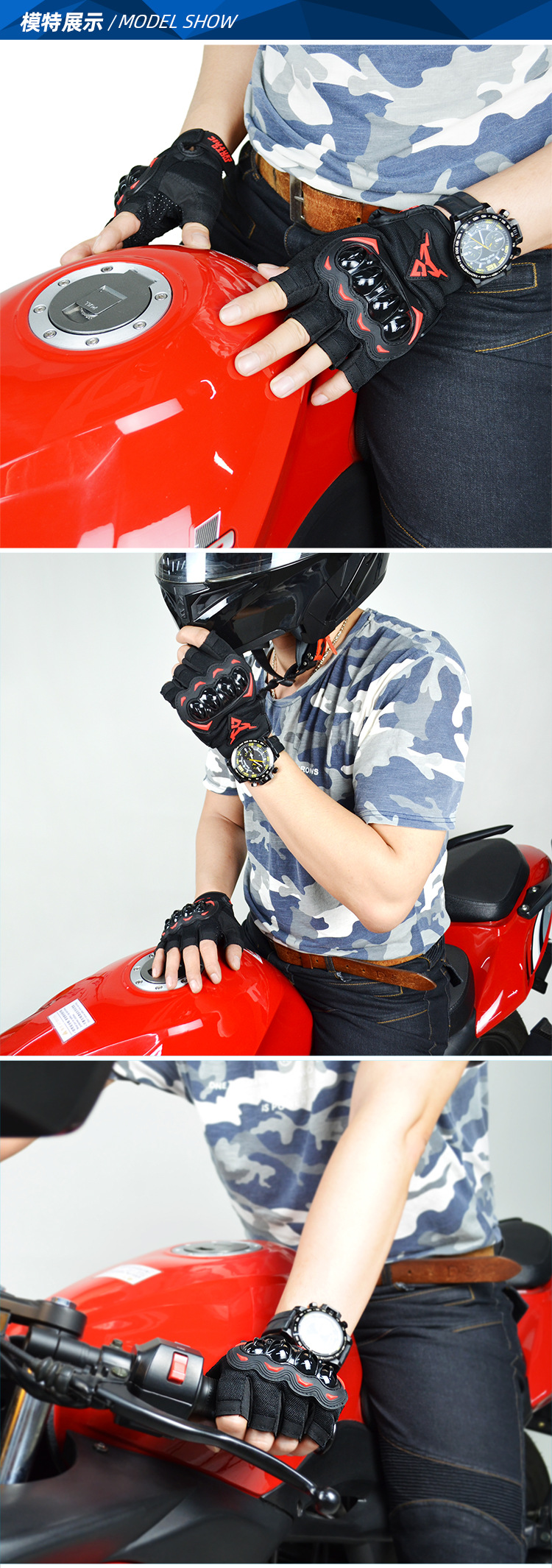 13-MCBZ-02手套模特展示.jpg