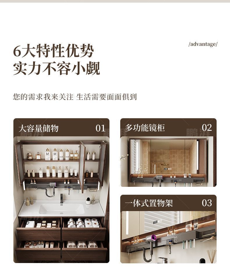 Ancient style ceramic integrated basin in bathroom cabinet, intelligent mirror cabinet, washbasin, wash basin cabinet combination
