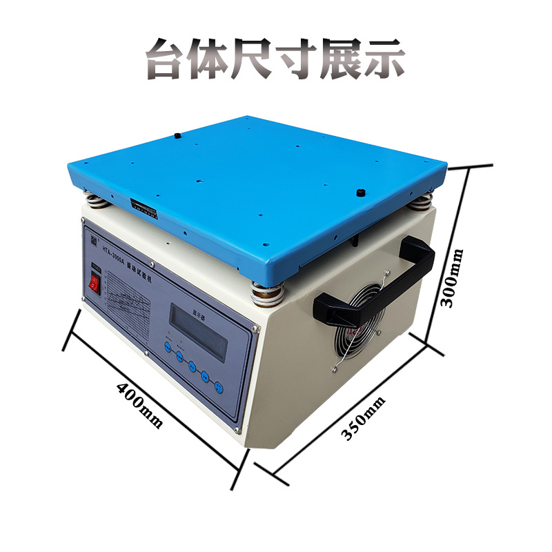 Vibration Test Stand Electromagnetic Vertical High Frequency Vibration Test Stand Electromagnetic Vibration Test Stand Vibration Tester