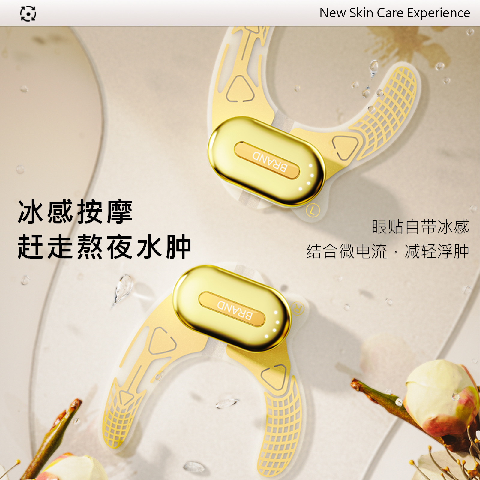Массажер для глаз EMS Микроток Pulse Eye Beauty Device
