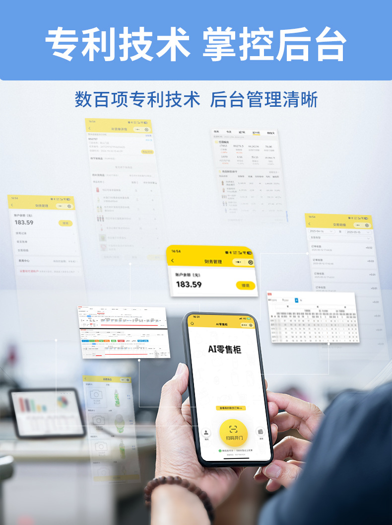 Haha, Zero Beast Billiards Hall fully automatic vending machine, unmanned self-service vending cabinet, 24-hour beverage and snack vending machine