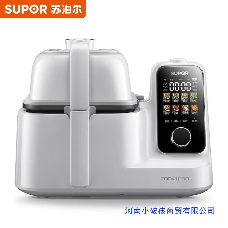 Плита Supor C30TS88