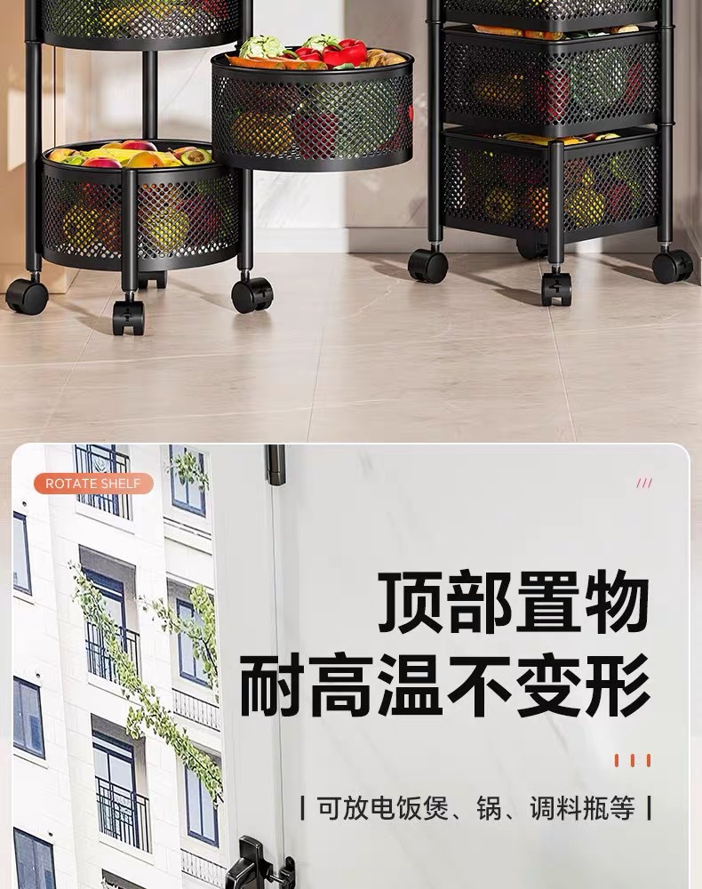 Rotating storage rack, kitchen vegetable floor, multi-layer fruit and vegetable basket, household multifunctional mobile storage rack
