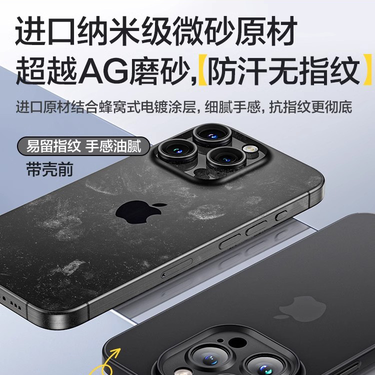 Suitable for Apple 16promax phone case, new iPhone 15 matte 14plus protective case, 13 thin and light heat dissipation