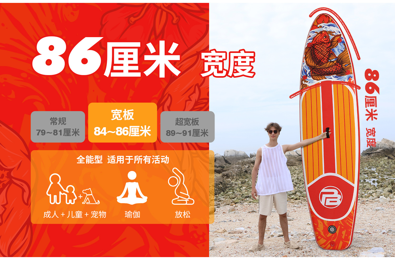 PICBOARD Inflatable Surfboard, Rowing Board, Water Sports Inflatable Paddle Board, Standing Inflatable Sup Board, Paddle Board