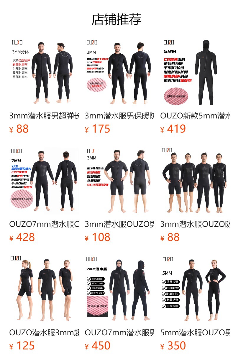 OUZO large buoyancy life jacket men's and women's life vests PVC adult drifting surfing buoyancy vest swimming vest