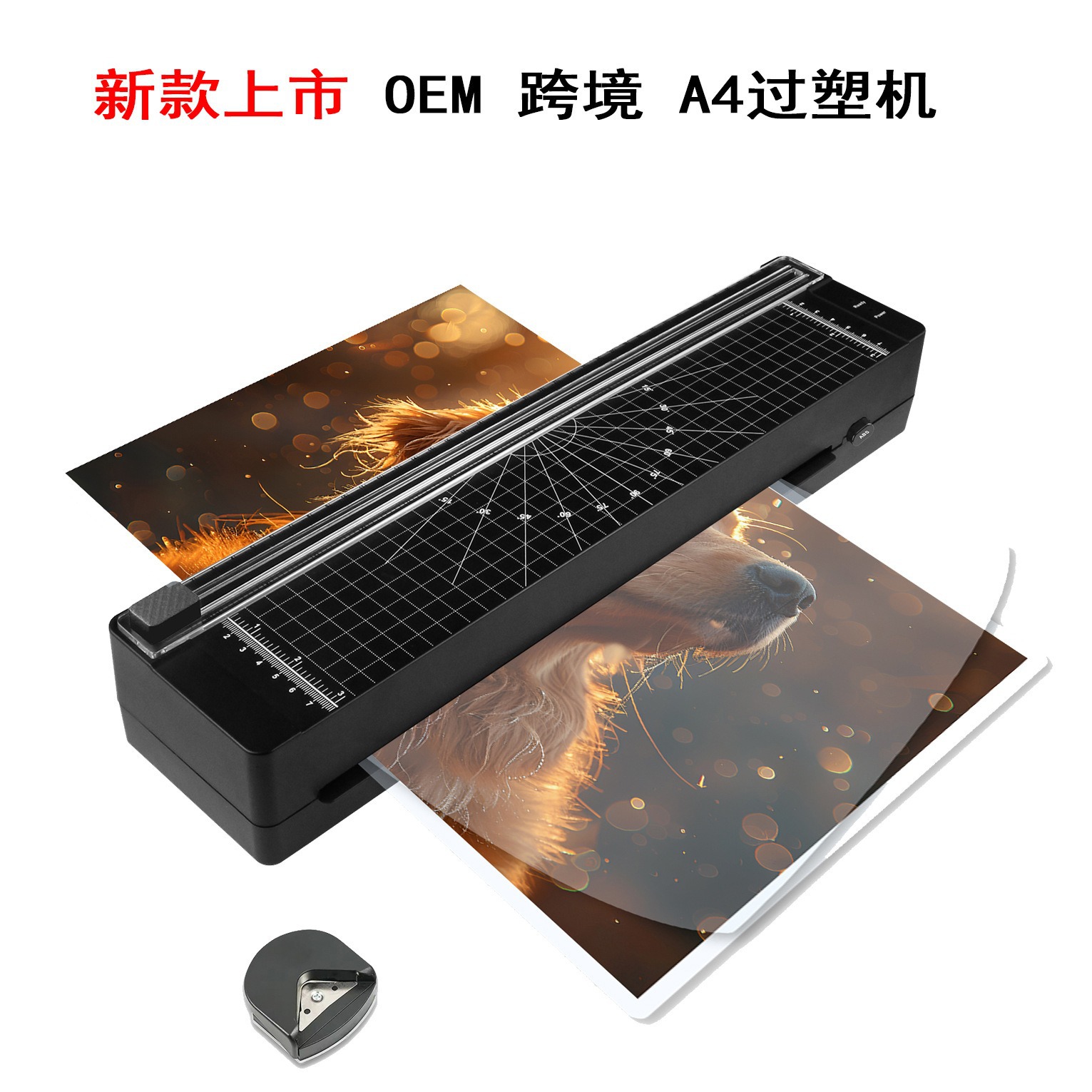 Quanheng 388A4 laminating machine laminating machine laminating machine office photography studio laminating machine commercial plastic sealing machine