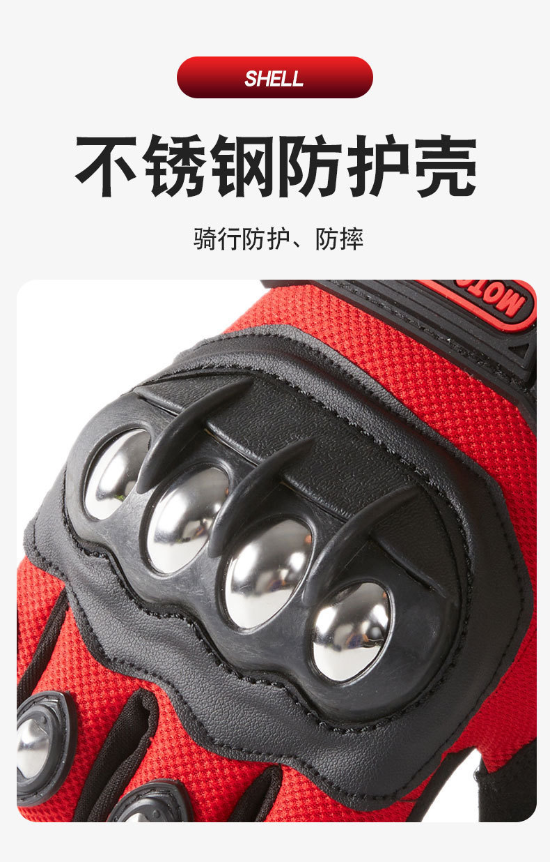 Motorcycle riding gloves men's stainless steel hard shell anti fall mountain bike riding equipment gloves cross-border