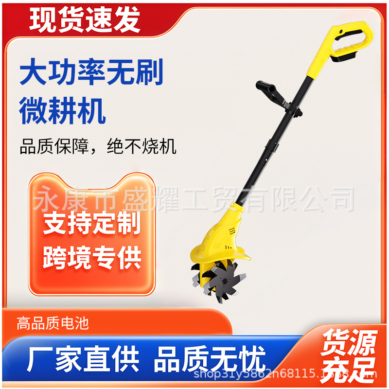 Private model brushless rotary tiller, multifunctional soil loosening machine, electric tillage machine, agricultural small micro tillage machine, soil turning tool