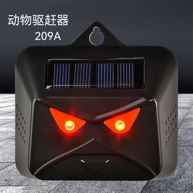 Solar charging rodent repellent, outdoor animal repellent, red light flashing, bird repellent, bat repellent, cross-border source of goods