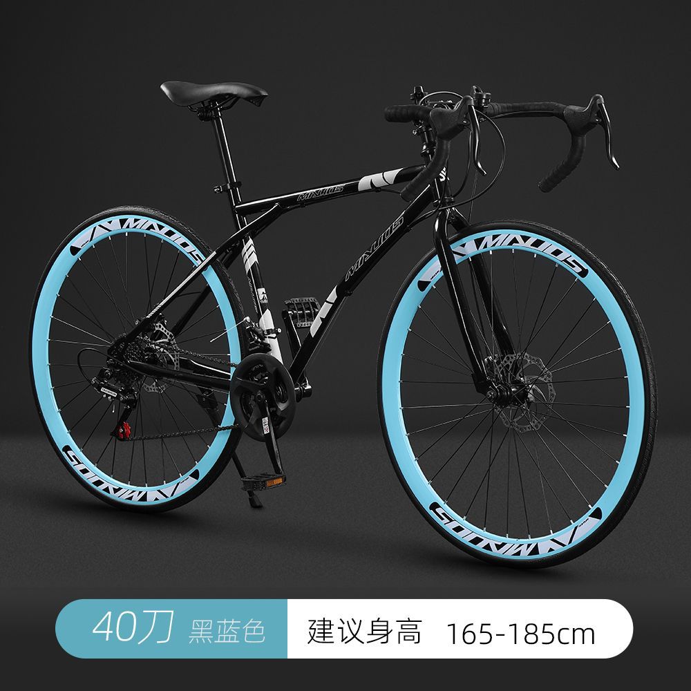 公路自行车赛车超快竞速破风单车弯把变速活飞超轻实心胎男女学生