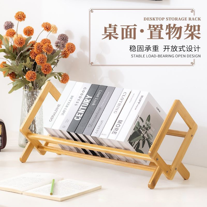 创意跨境简易书架家用学生书桌整理架子办公桌学习图书本收纳桌架