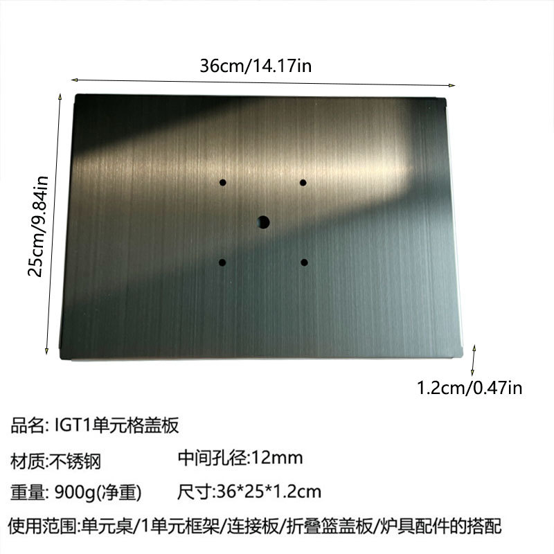 Outdoor camping gear IGT unit board 1 unit gas stove head bracket furnace core accessories boiling tea portable stove
