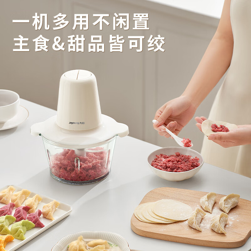 Электрическая мясорубка-измельчитель Jiuyang LA206 стеклянная