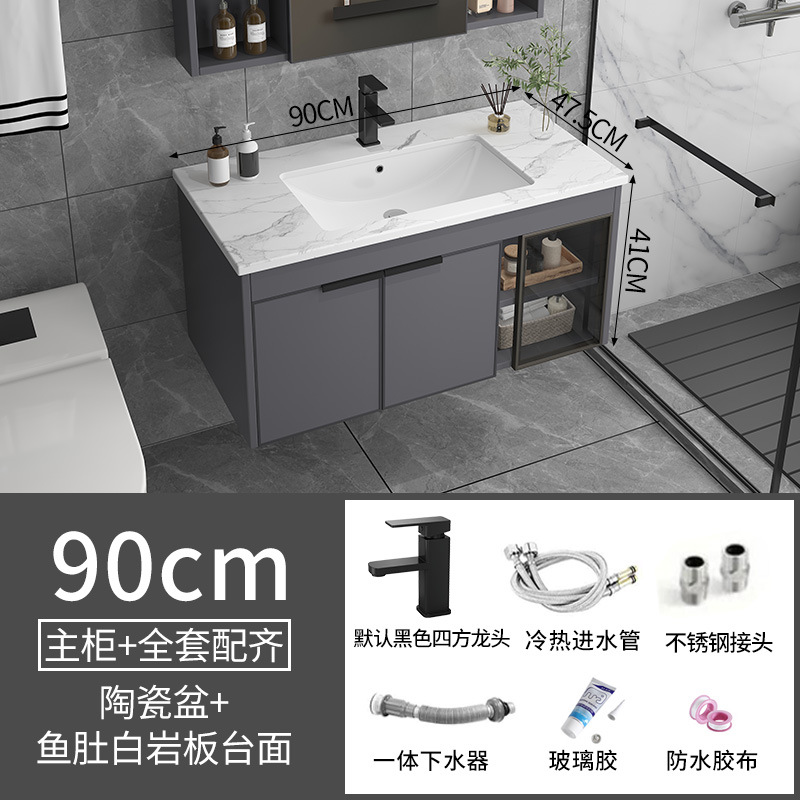 Ceramic integrated basin, space aluminum bathroom cabinet, combination washbasin, washbasin, intelligent mirror cabinet, bathroom cabinet, intelligent mirror cabinet