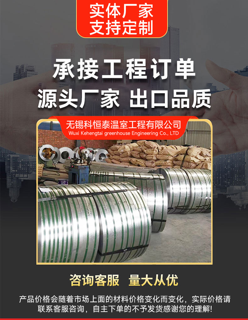 Integrated greenhouse for direct supply of vegetables, fruits and vegetables, integrated greenhouse for foreign trade, connected greenhouse for thermal insulation, greenhouse for sunshade film