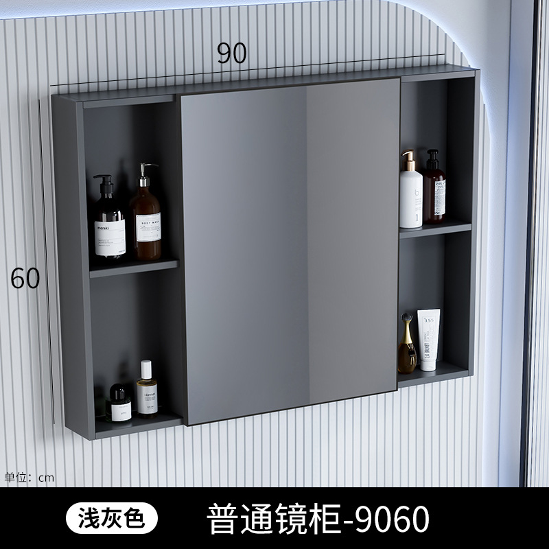 Beauty intelligent bathroom mirror cabinet, single cabinet, thickened wall mounted, intelligent with light and storage integrated mirror cabinet, mirror lens