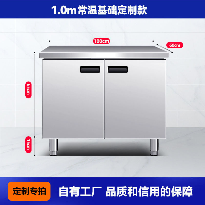 奶茶店设备全套水吧台饮品店制冷工作台不锈钢商用开槽冷藏操作台