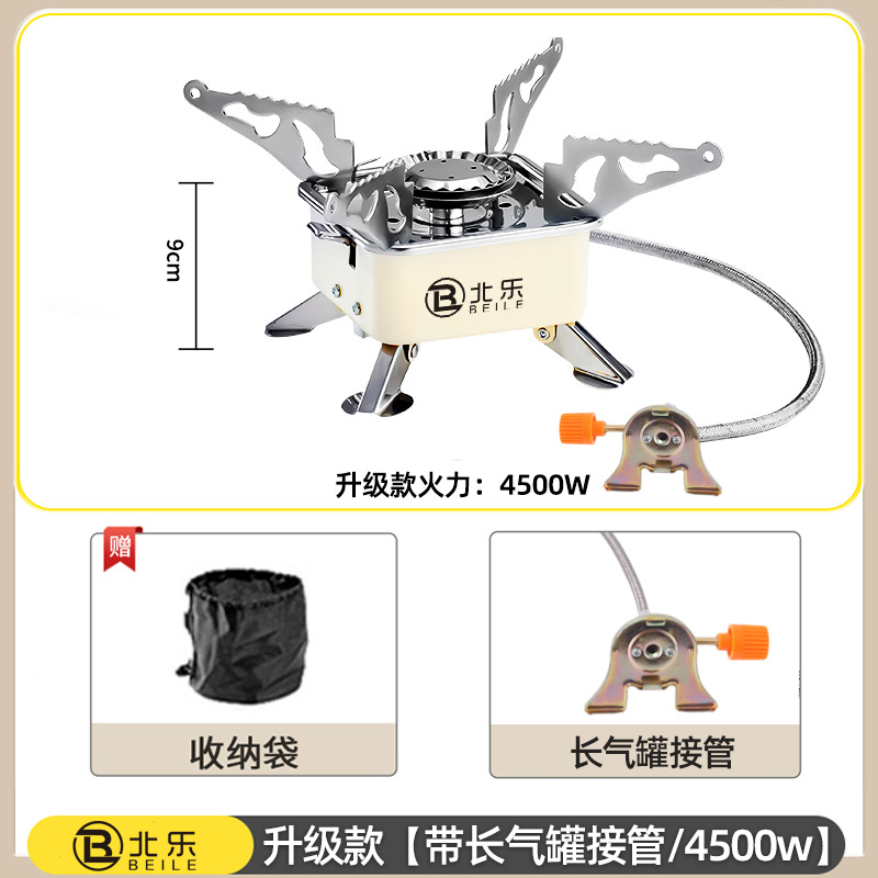 卡式炉户外炉具折叠燃气灶野外露营炊具便携式烧水煮茶炉头煤气灶