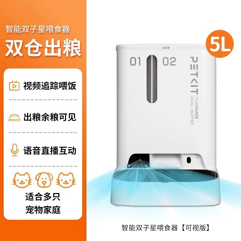 Умная кормушка Xiaopei PETKIT SOLO, автоматическая кормушка для кошек, машина для самообслуживания для кошек и собак, кормушка для домашних животных