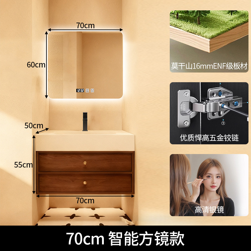 鑫梓枫中古风骨骼岩板一体盆浴室柜组合智能卫生间洗手盆洗脸盆可
