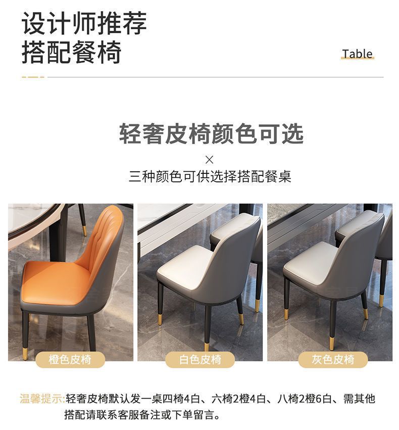 Dining table, home use, high-end rock board dining table, round table, solid wood dining table, chair, circular dining table, extendable folding dining table chair
