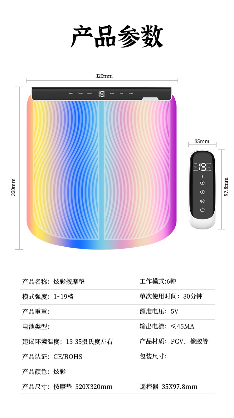 彩色脚垫-详情_13.jpg