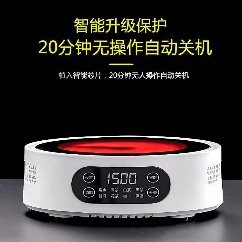 Индукционная плита Milium V15 Series для домашнего использования, 1500Вт