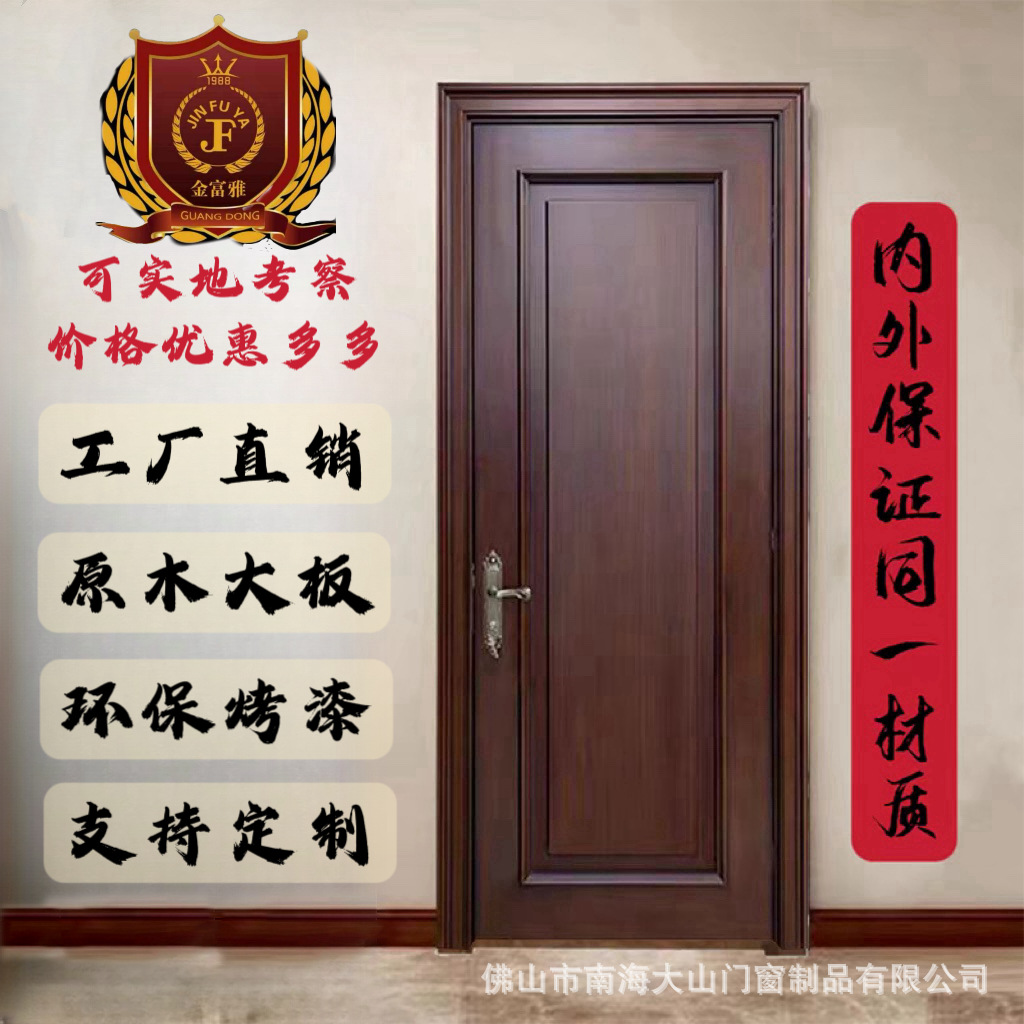 Фабрика Фошана Прямая продажа новая китайская деревянная дверь черные деревянные деревянные ворота запеченные нарисованные деревянные ворота песок Билли Билли Большой