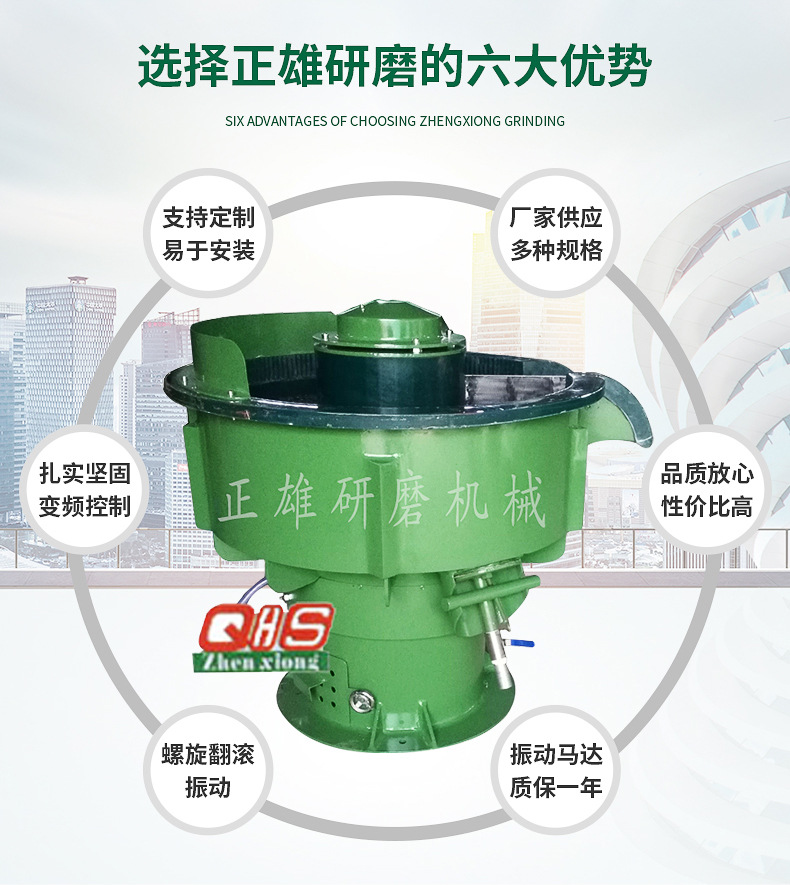 Polishing machine vibration polishing surface treatment burrs batch sharp hardware rust removal refurbishment automatic material selection vibration grinding machine