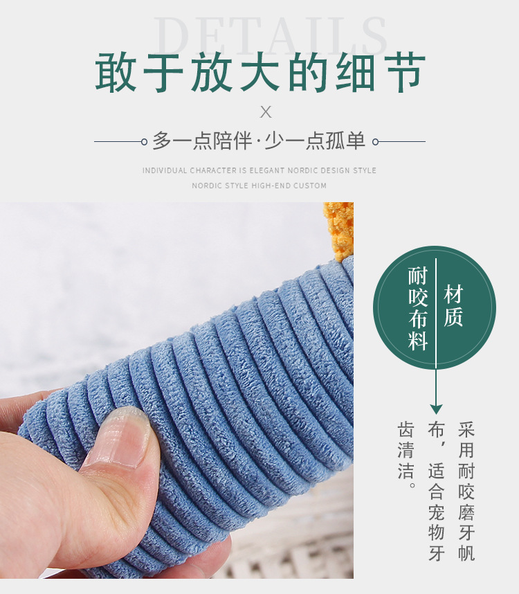 毛绒玩具详情页_08.jpg