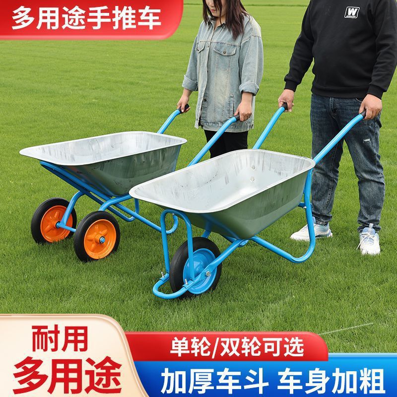 独轮车农用手推车单轮鸡公手工地斗车搬运车垃圾饲料推沙土小推车