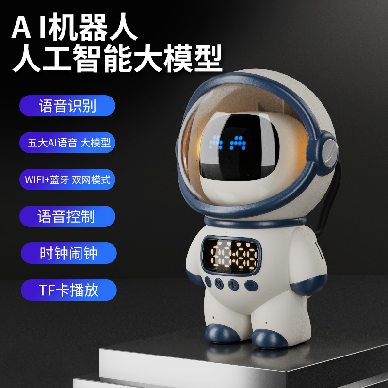 Умная AI-колонка Астронавт DODO Wi-Fi