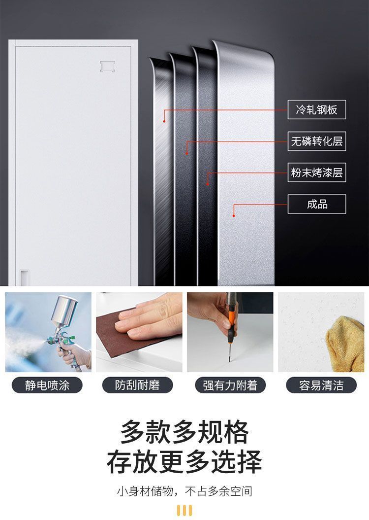 单门更衣柜铁皮储物柜员工宿舍健身房浴室办公室钢制小型带锁窄柜