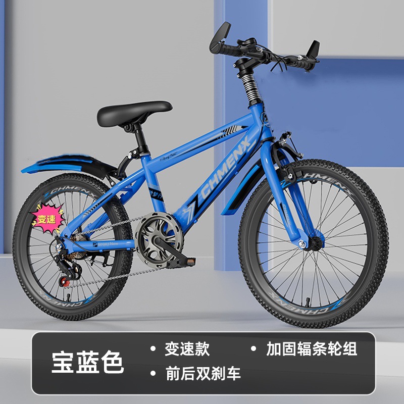 Mountain bikes for boys and girls aged 4-6 to 12, adults, children, mountain bikes with disc brakes, elementary school students, 22 inch bikes
