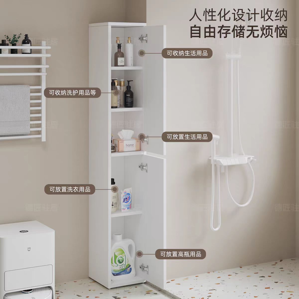 蜂窝铝浴室边柜墙角立柜卫生间侧柜高柜夹缝收纳柜防水窄柜储物柜