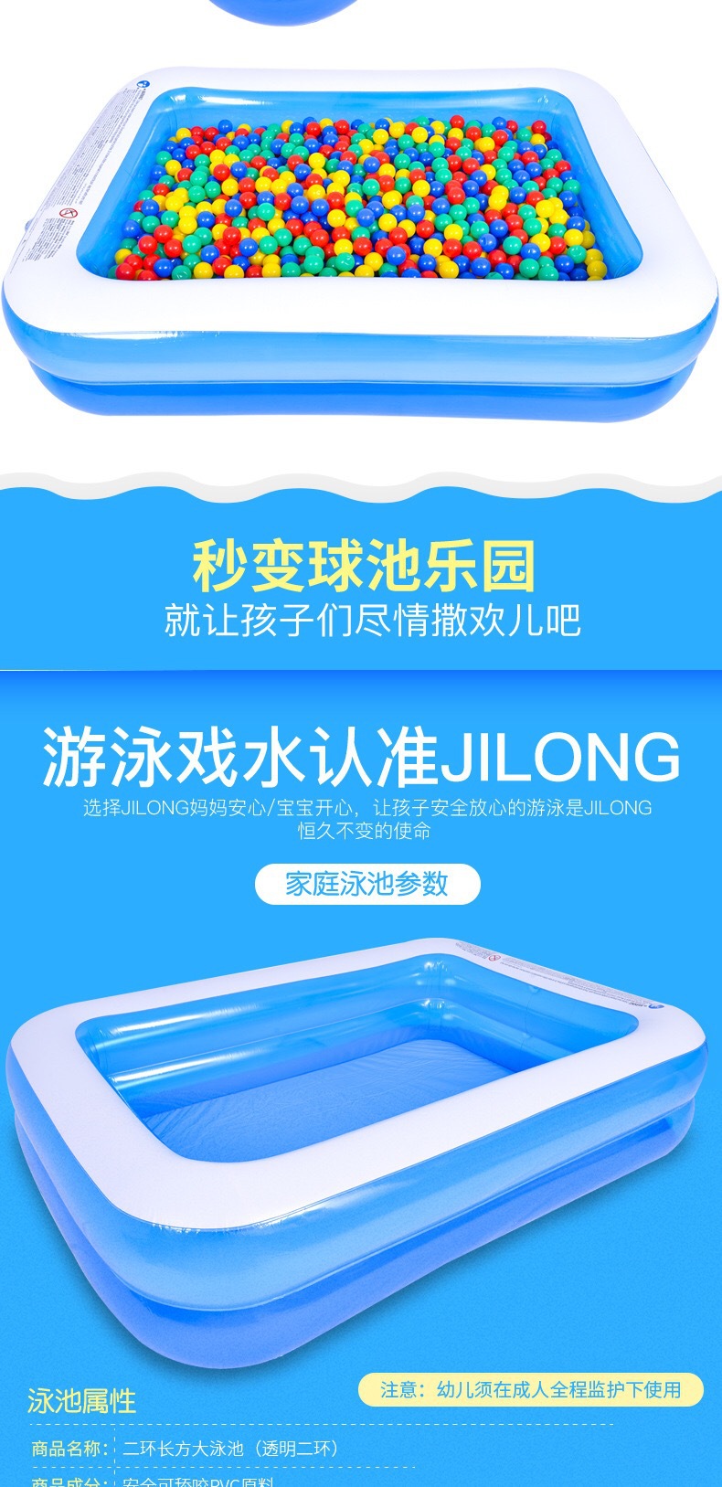 Jilong Children's Folding Play Pool Baby Family Spray Pool Ocean Ball Pool Play Pool Inflatable Swimming Pool