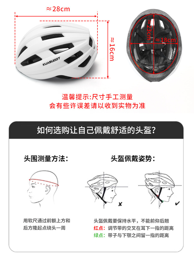 Bicycle Windbreak Helmet Riding Mountain Road Helmet Men's and Women's Safety Helmets Integrated Breathable Bicycle Outdoor Equipment