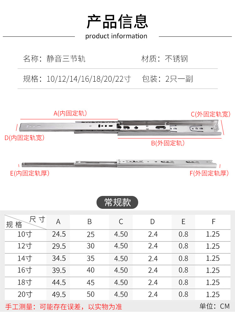 Guide rail, household furniture, stainless steel hardware accessories, kitchen drawers, bathroom slides, pulleys, buffering and noise reduction