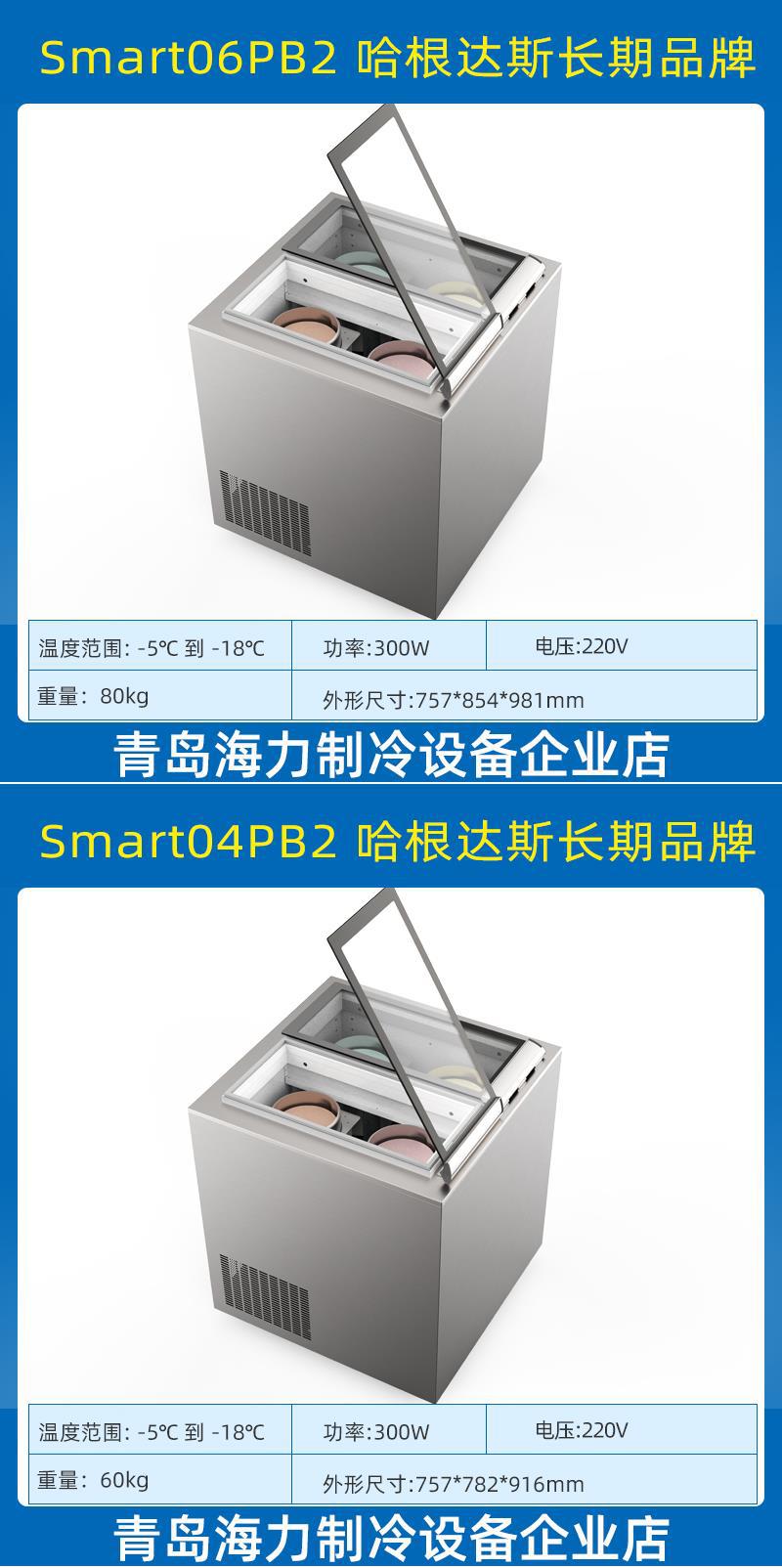 Haili Italian Ice Cream Display Cabinet Gelato Hard Ice Cream Display Cabinet Round Barrel Floor standing Small Freezer
