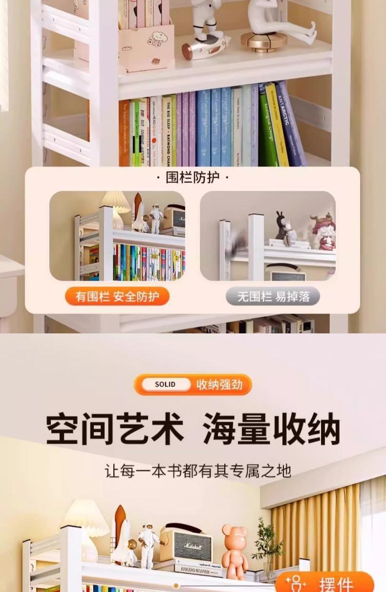 Steel formaldehyde free children's bookshelf storage rack, floor to ceiling integrated wall mounted simple picture book storage rack, bay window reading rack