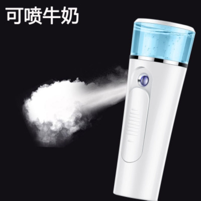 Портативный увлажняющий спрей для лица Longyi 701-S