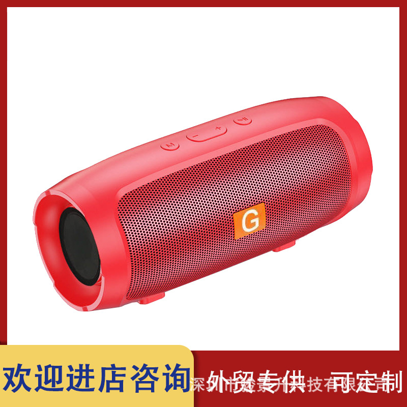 Портативная Bluetooth колонка J007