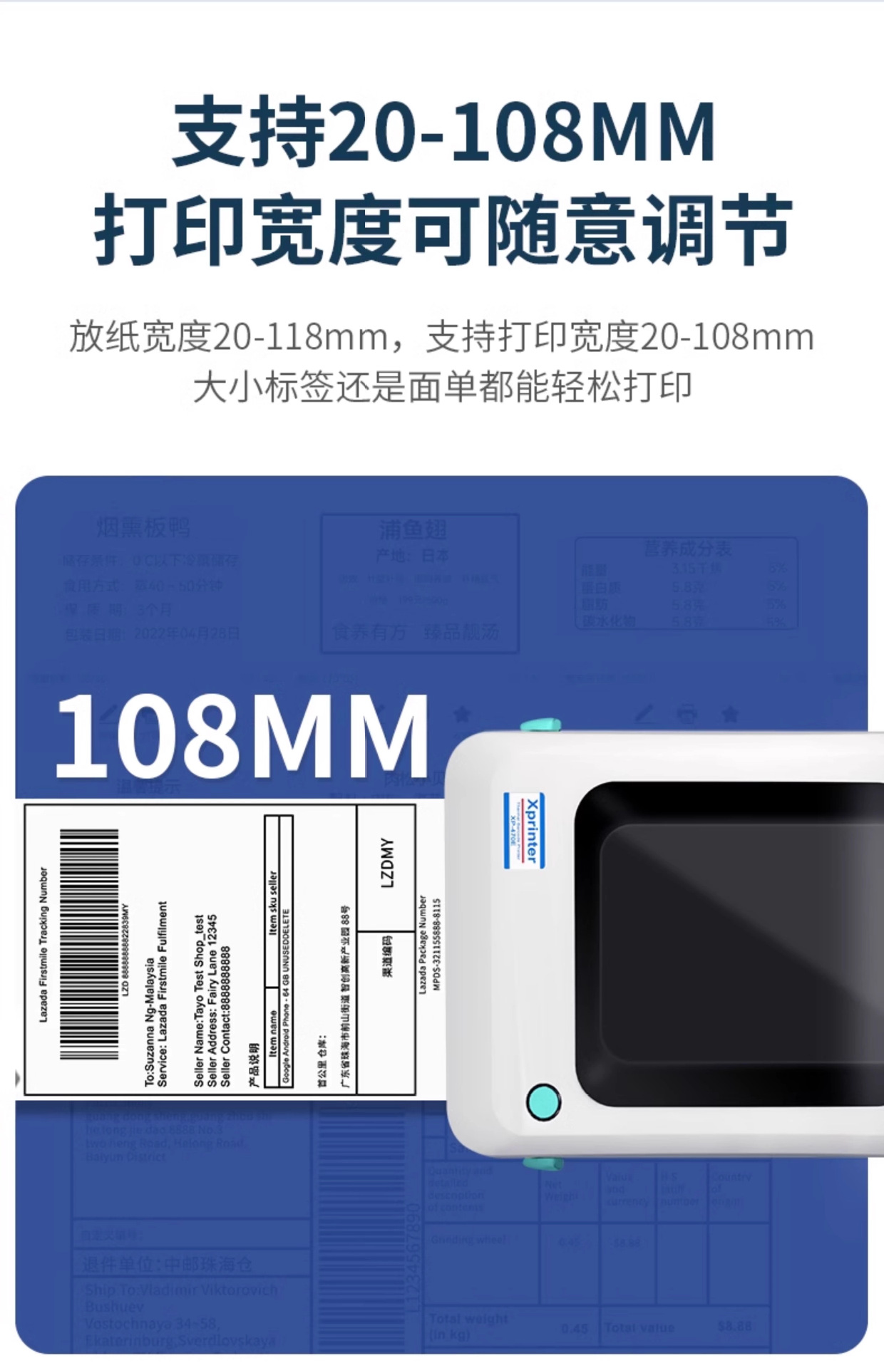Xinye XP-470E High Definition Label Printer Cross border E-commerce Express Delivery Sheet Thermal Adhesive Barcode Printing Machine