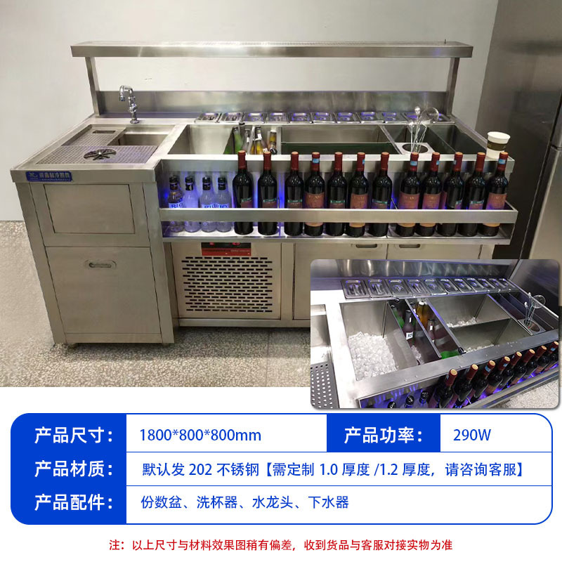 新澜鑫不锈钢蜂窝式调酒操作台冷藏柜酒槽全套水吧台设备工厂发货